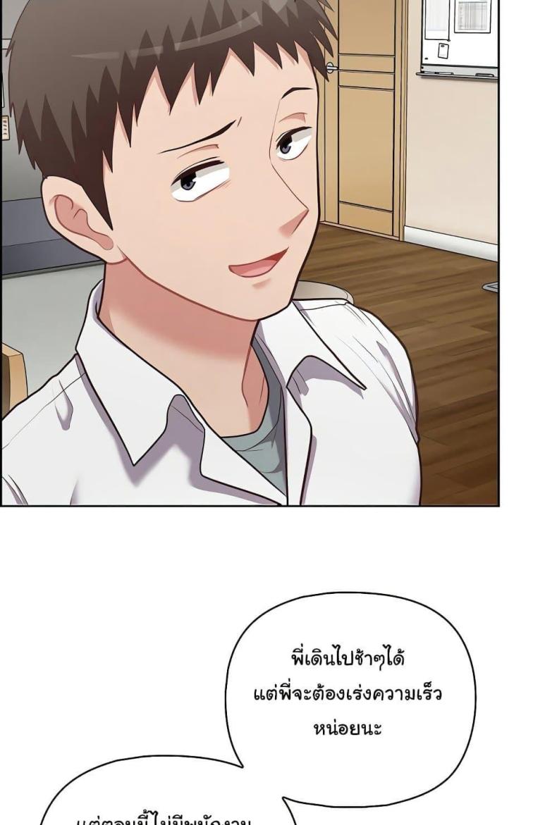 page-65