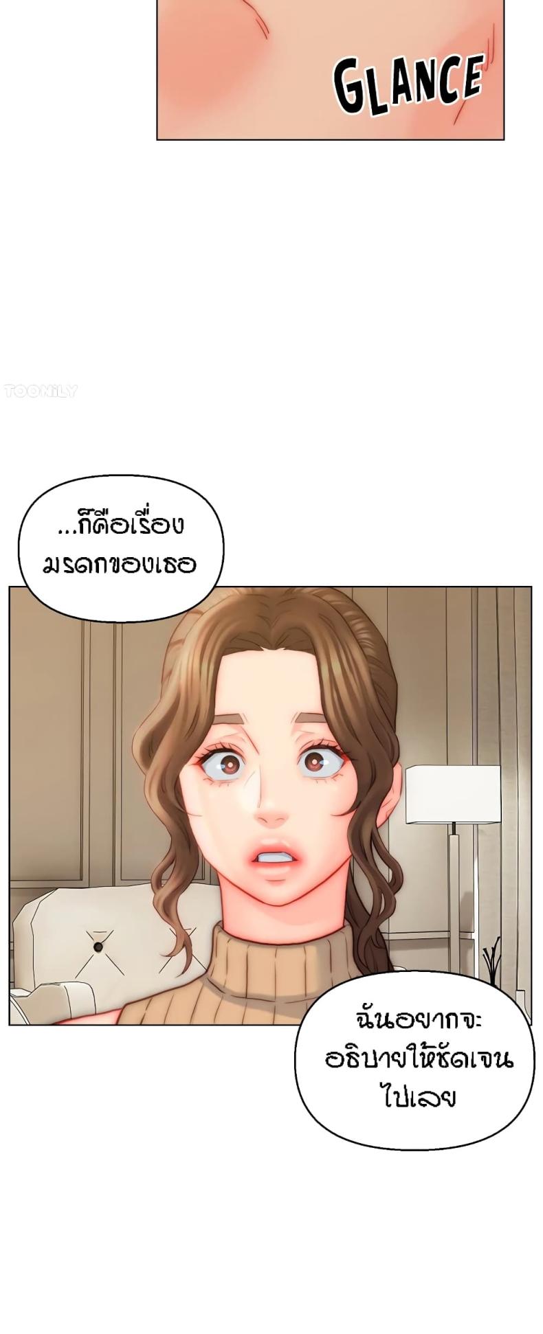 page-37