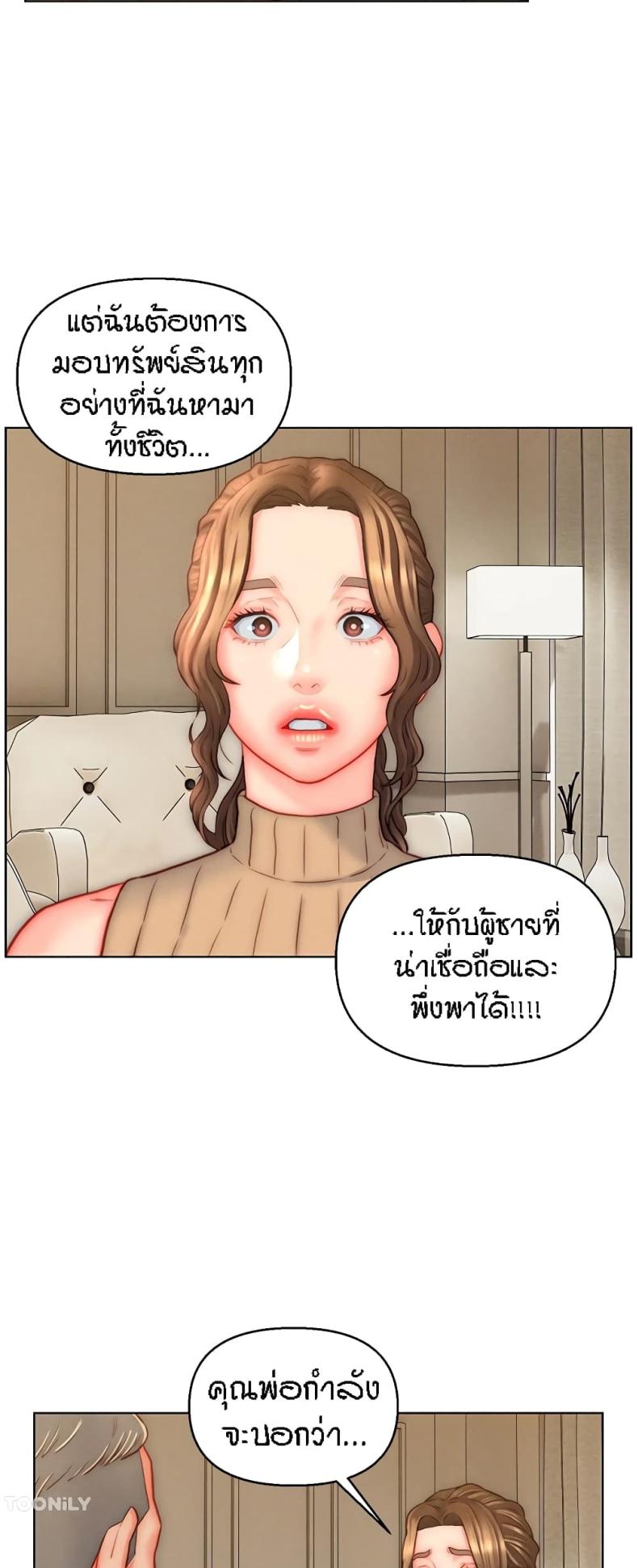 page-39