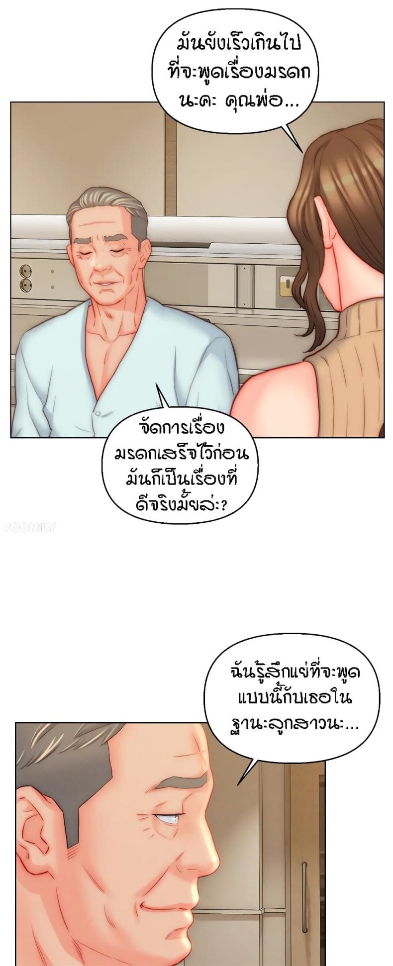page-38