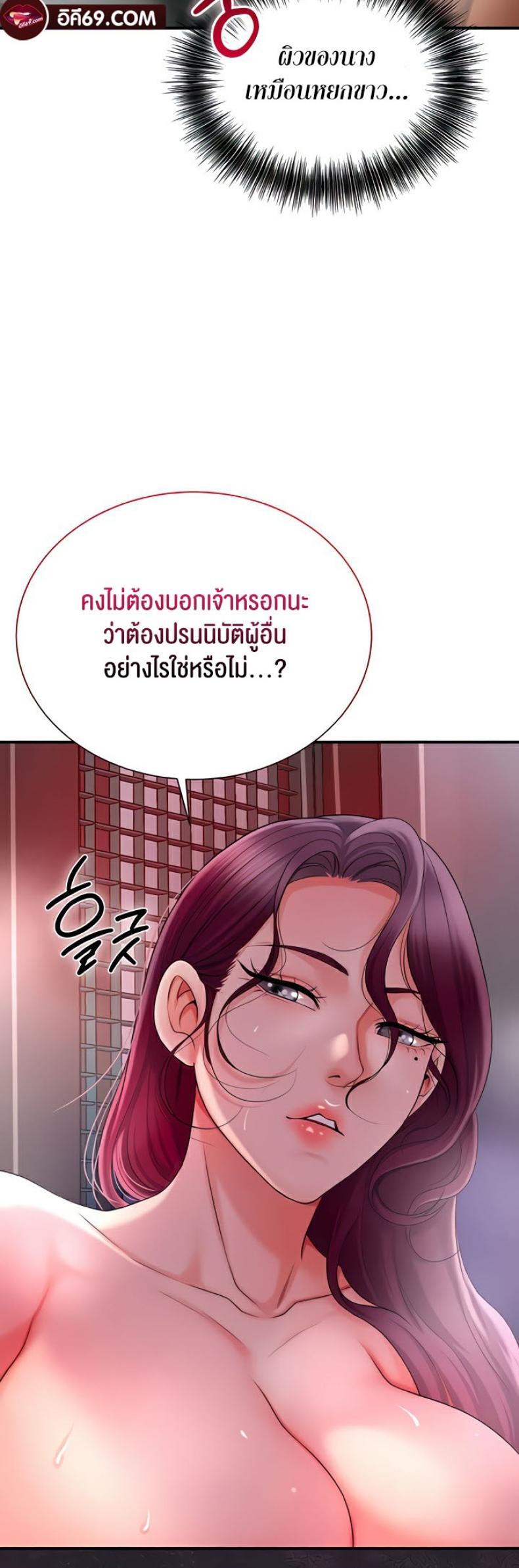 page-34
