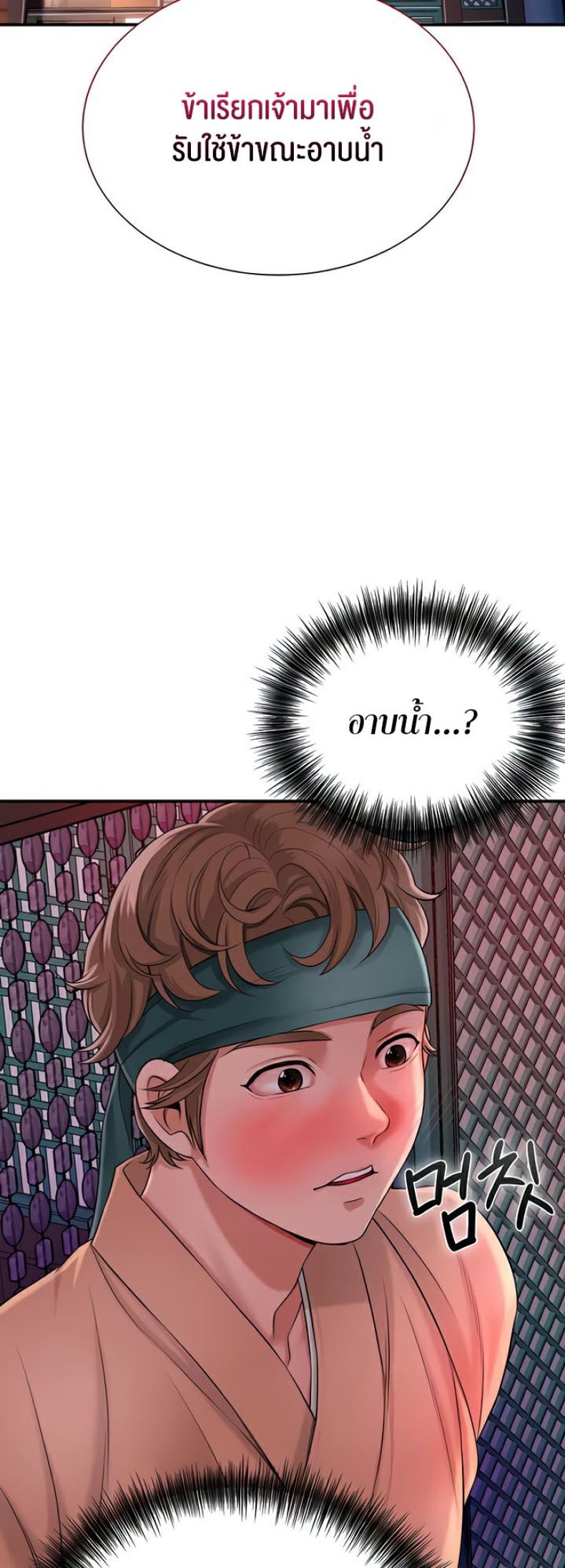 page-23