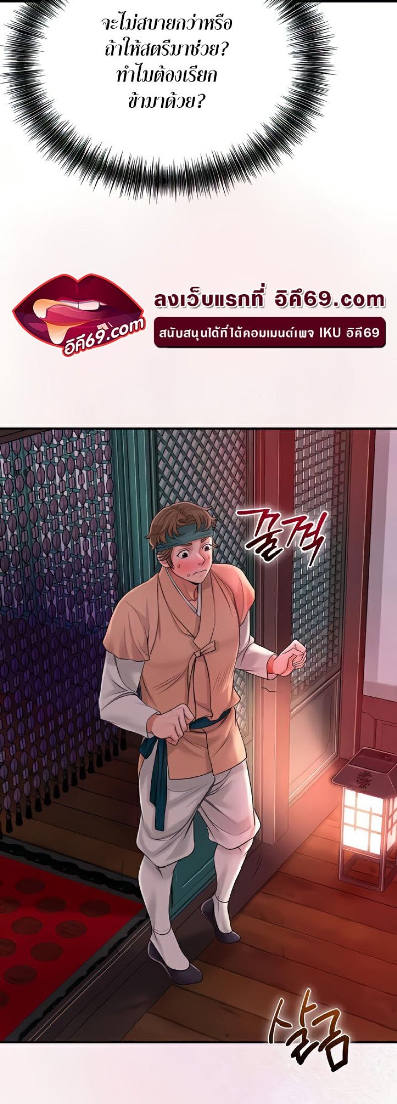 page-24