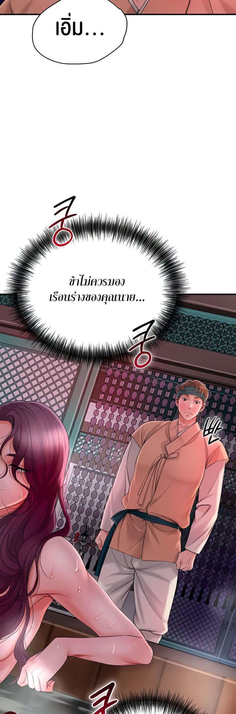 page-33