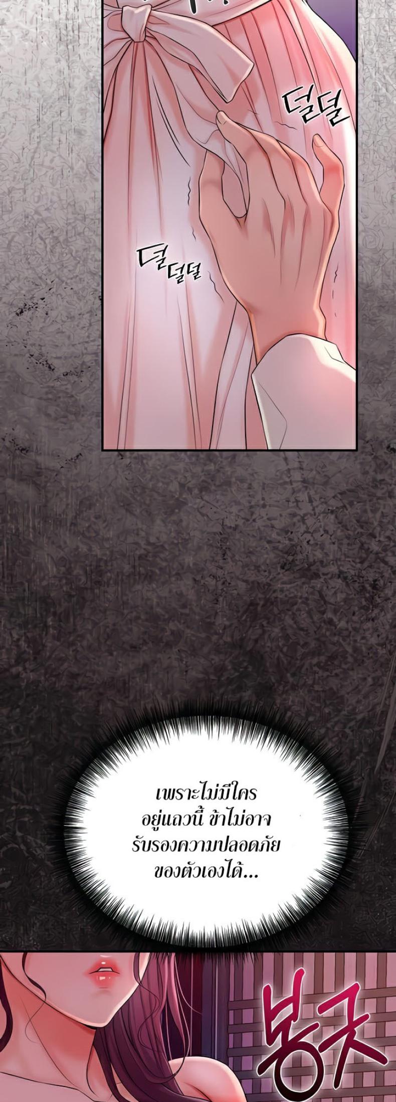 page-27