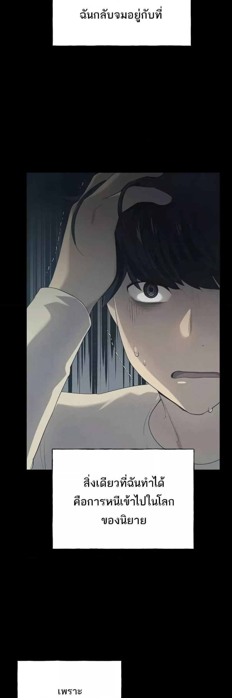 page-23