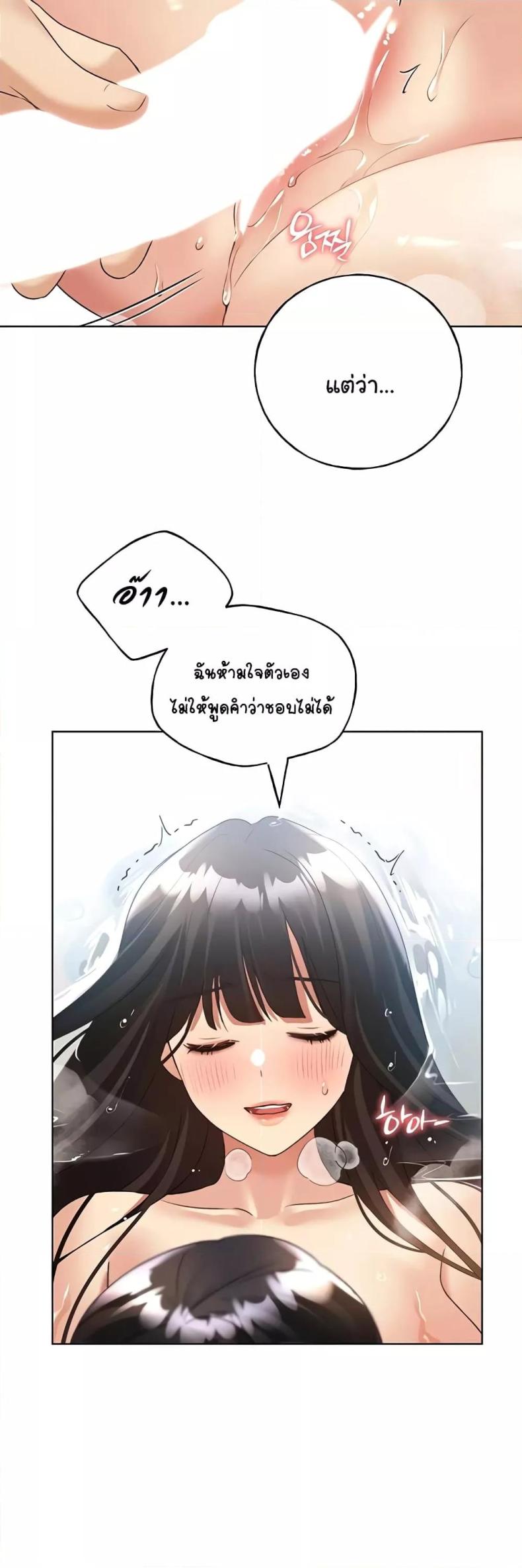 page-44