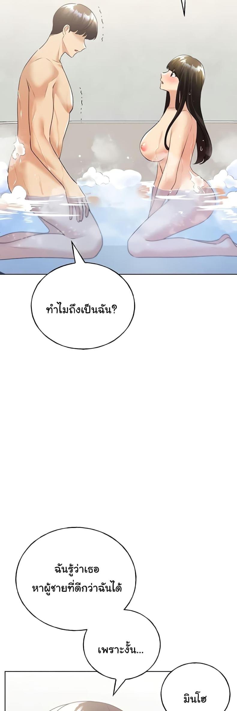 page-17