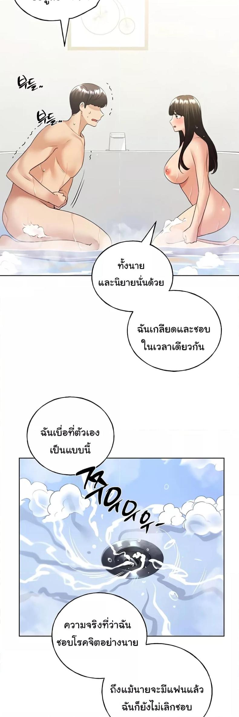page-26