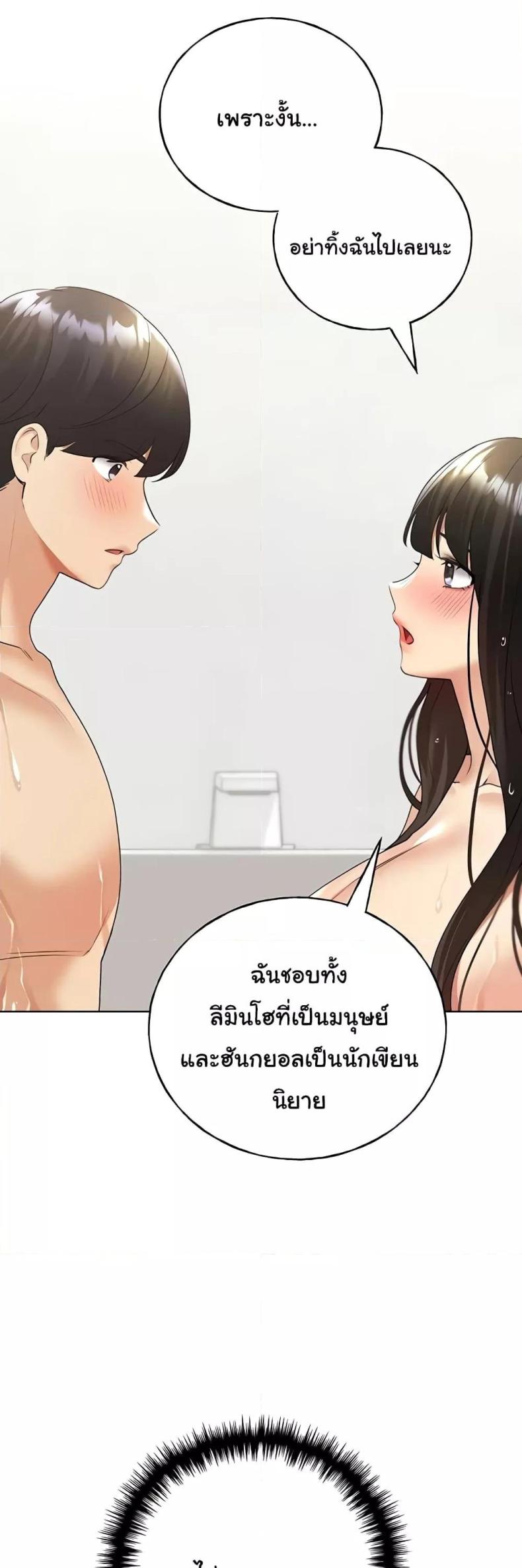 page-29