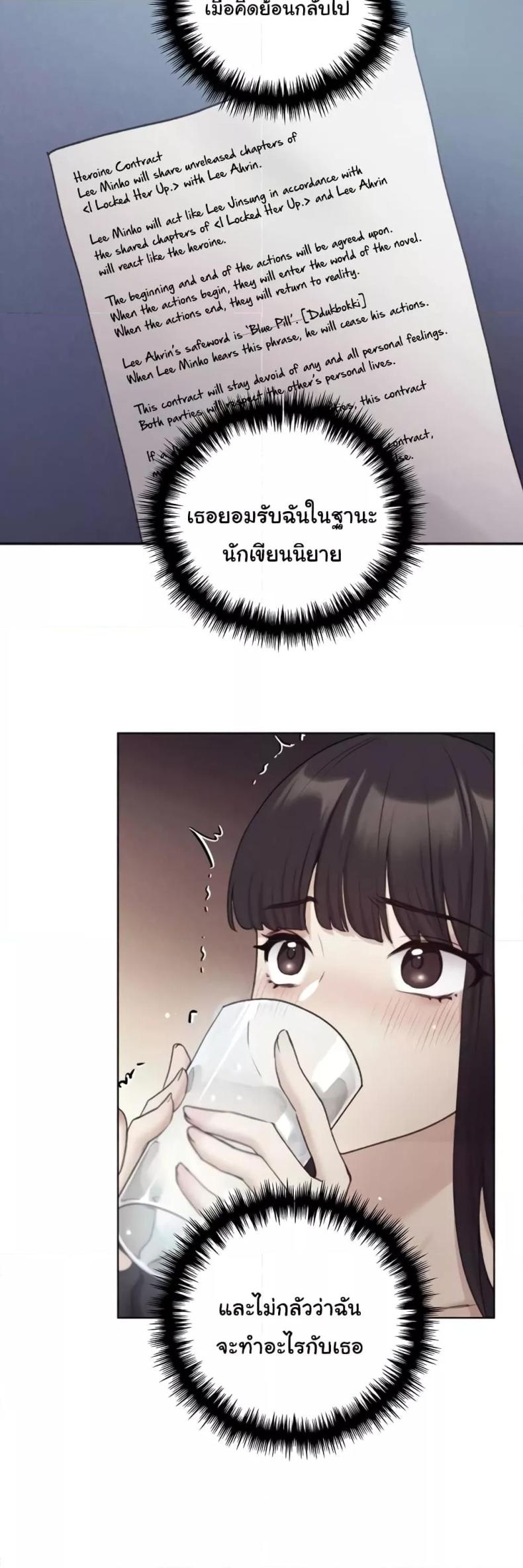 page-31