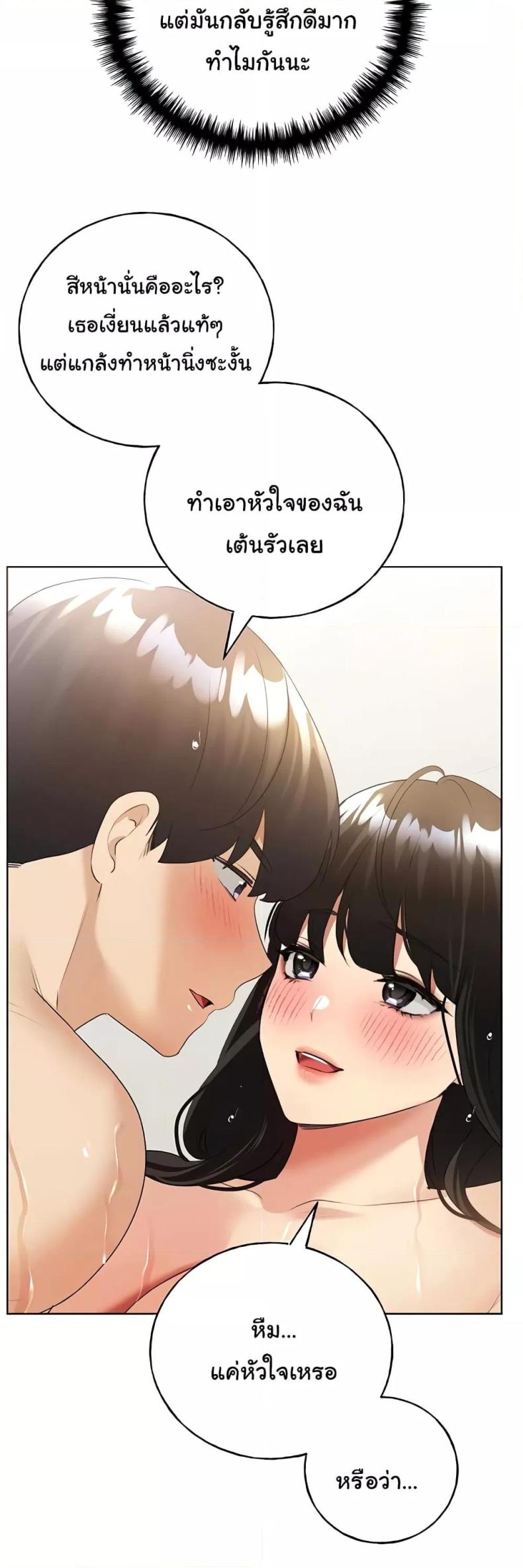 page-42