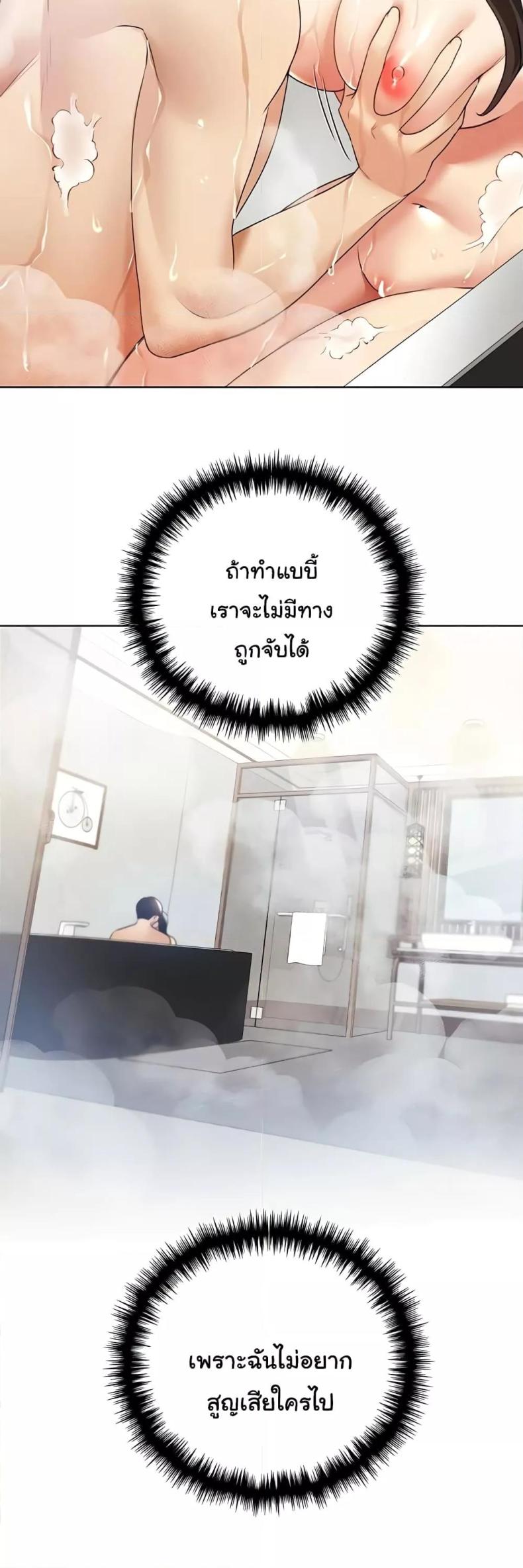page-39