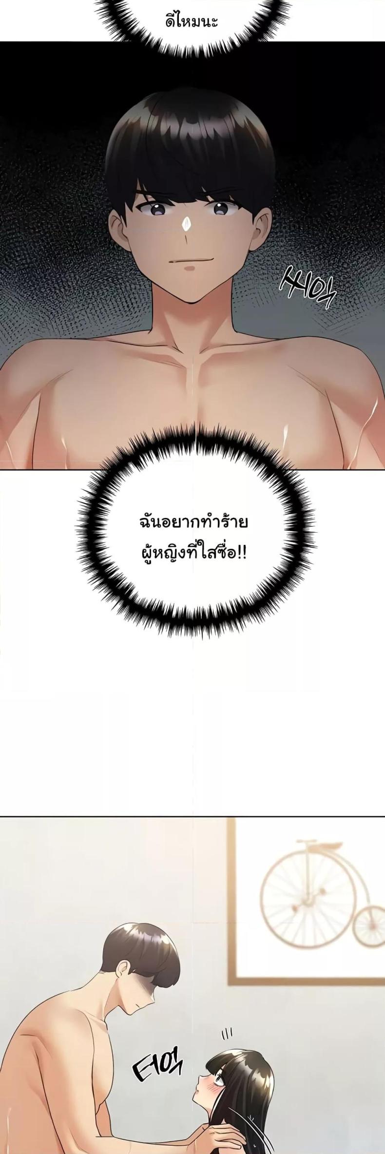 page-14