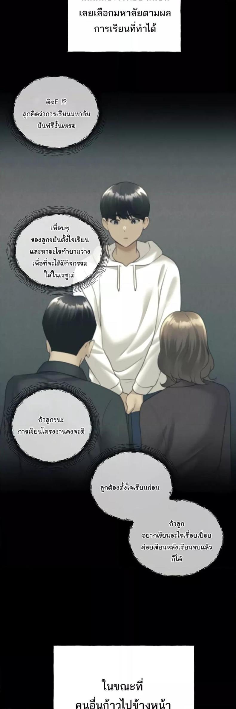 page-22