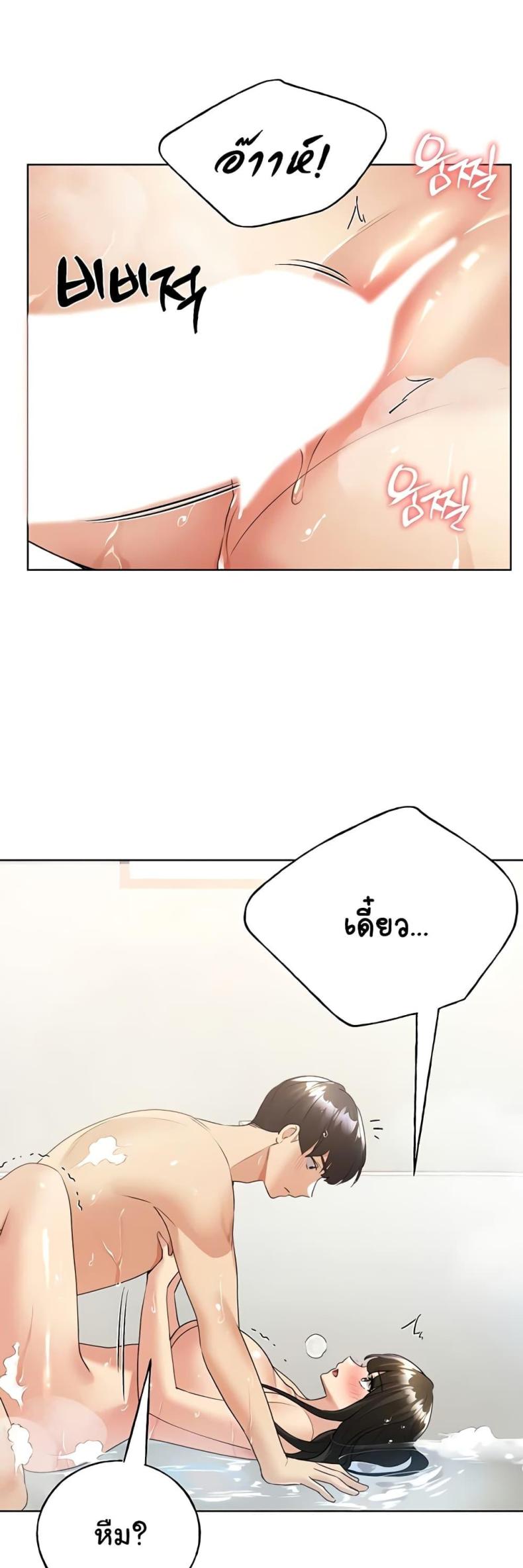 page-45