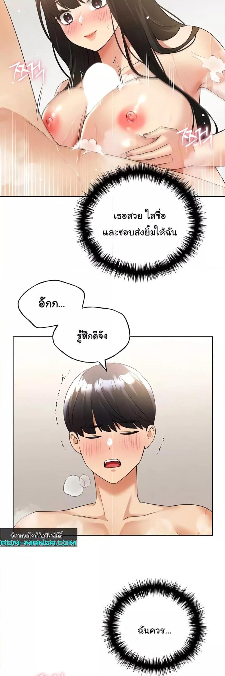page-10