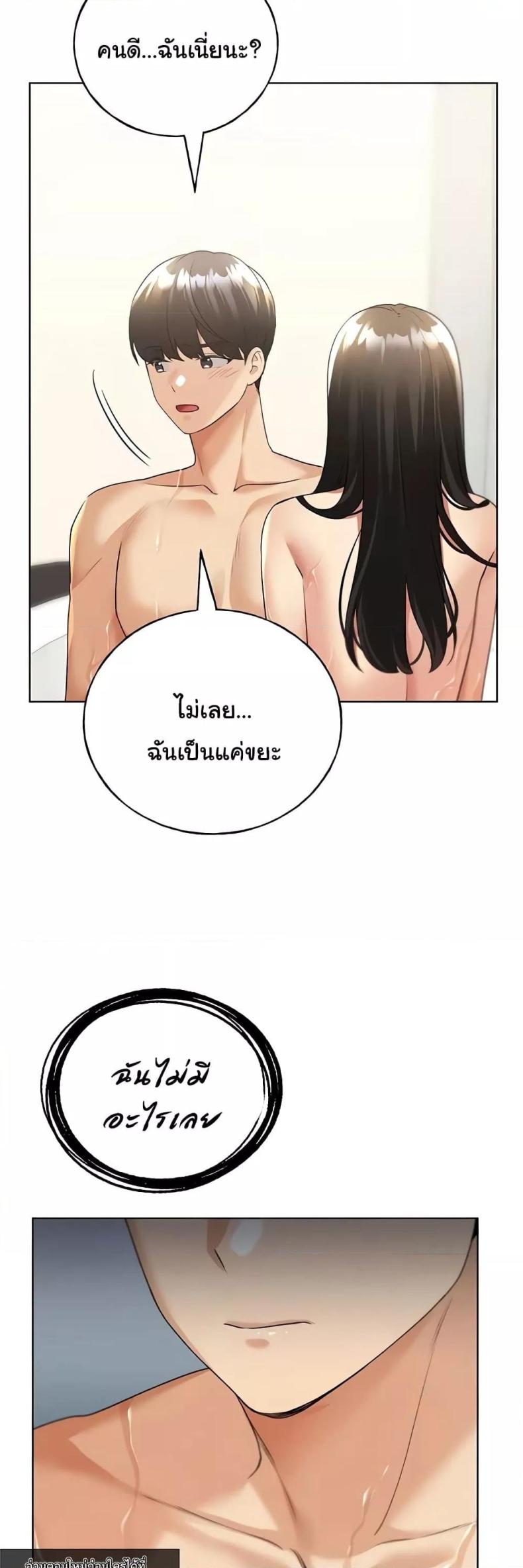 page-19
