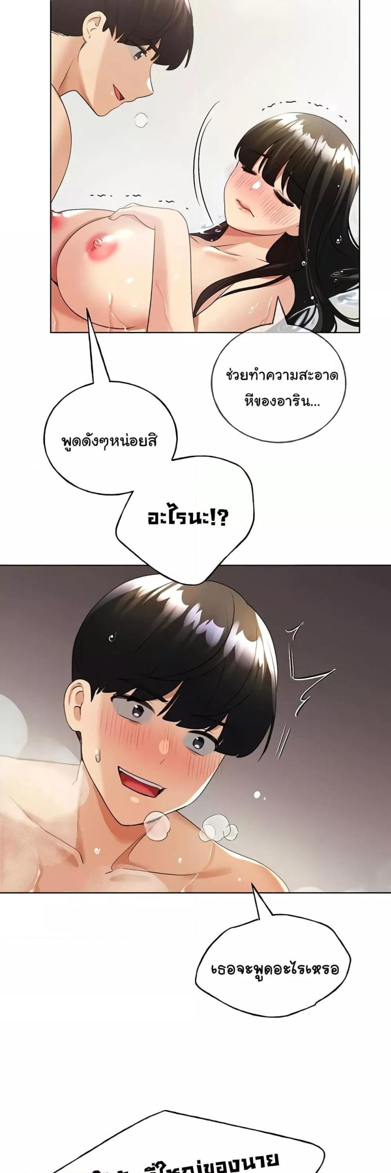 page-50