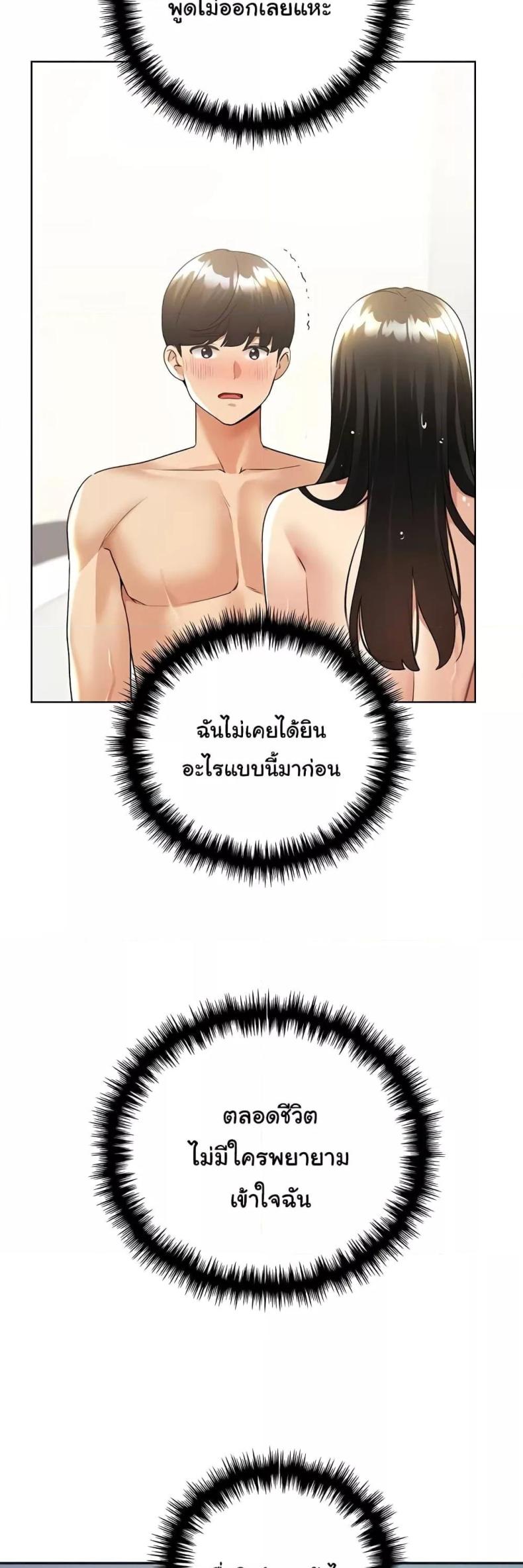 page-30