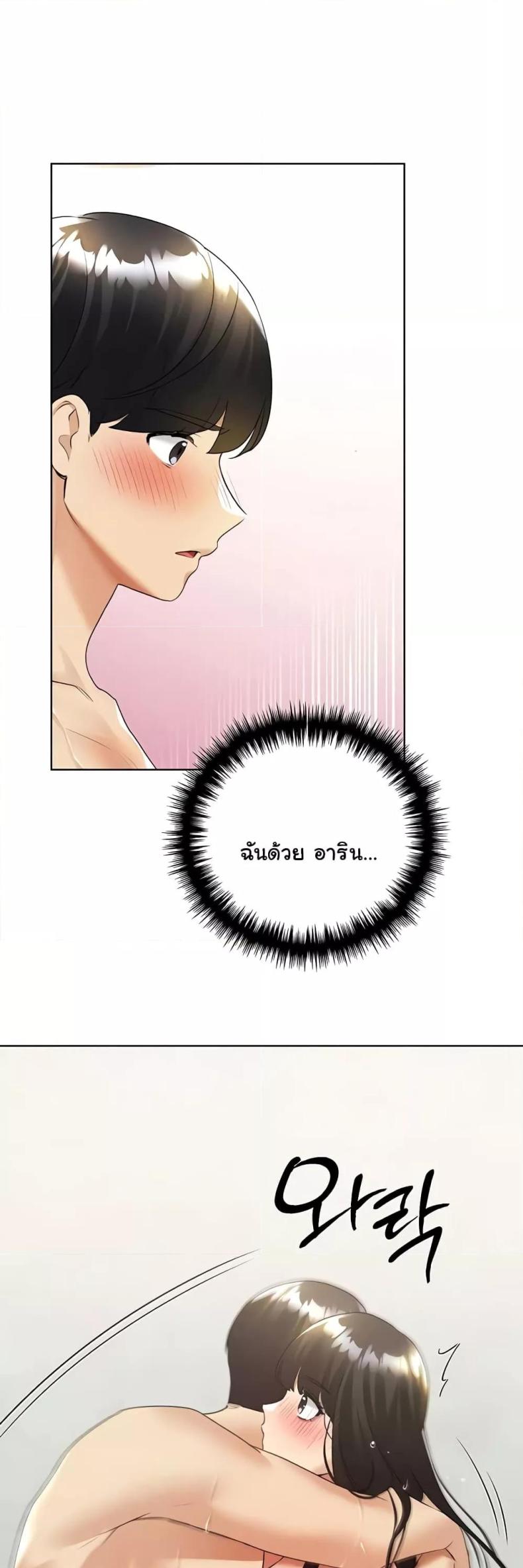 page-33