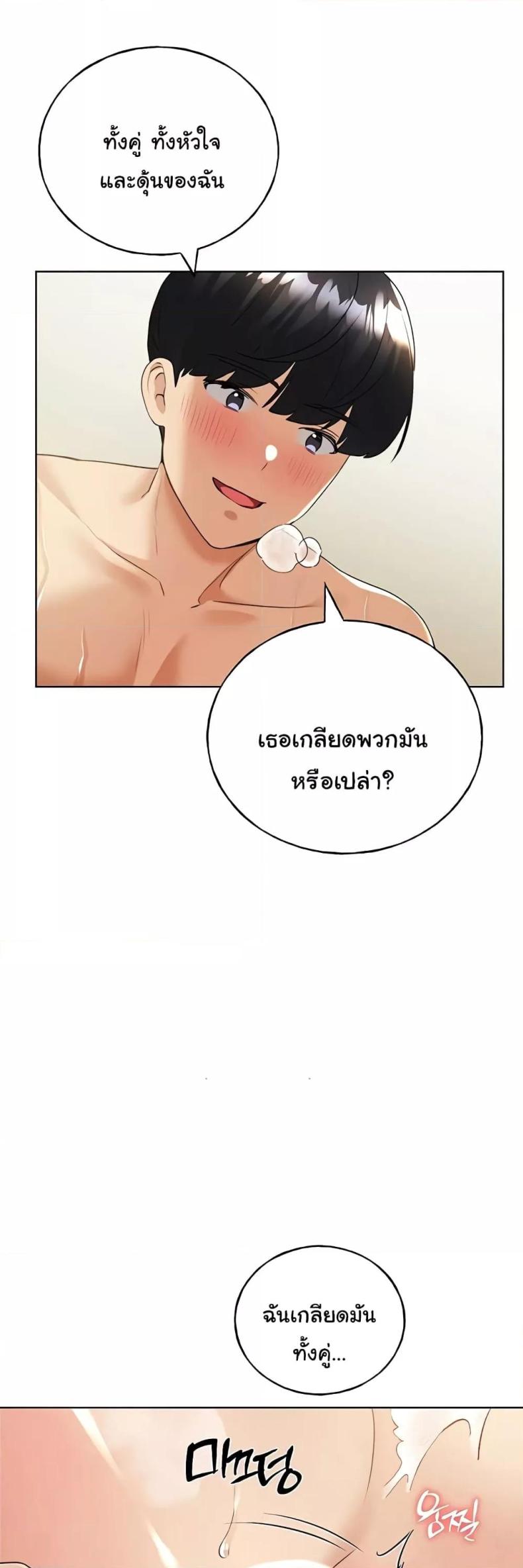 page-43