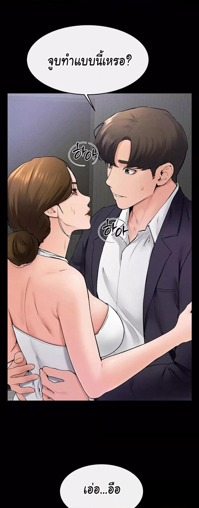 page-23