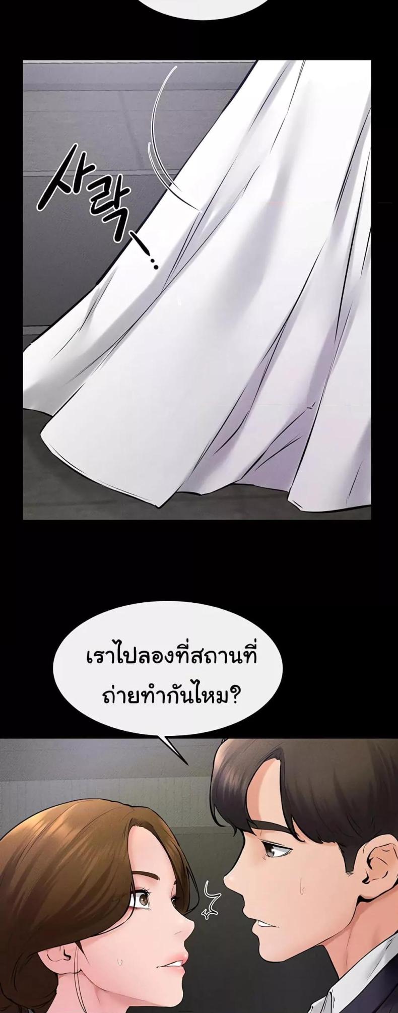 page-24
