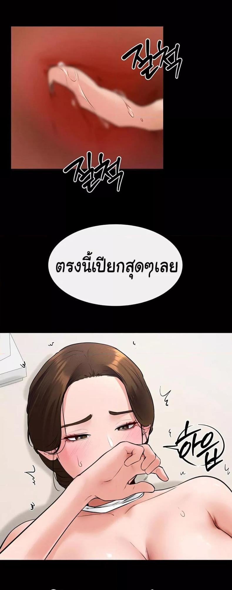 page-36
