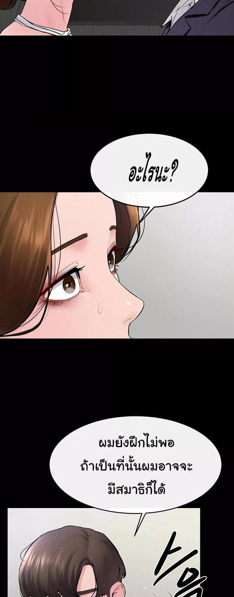 page-25