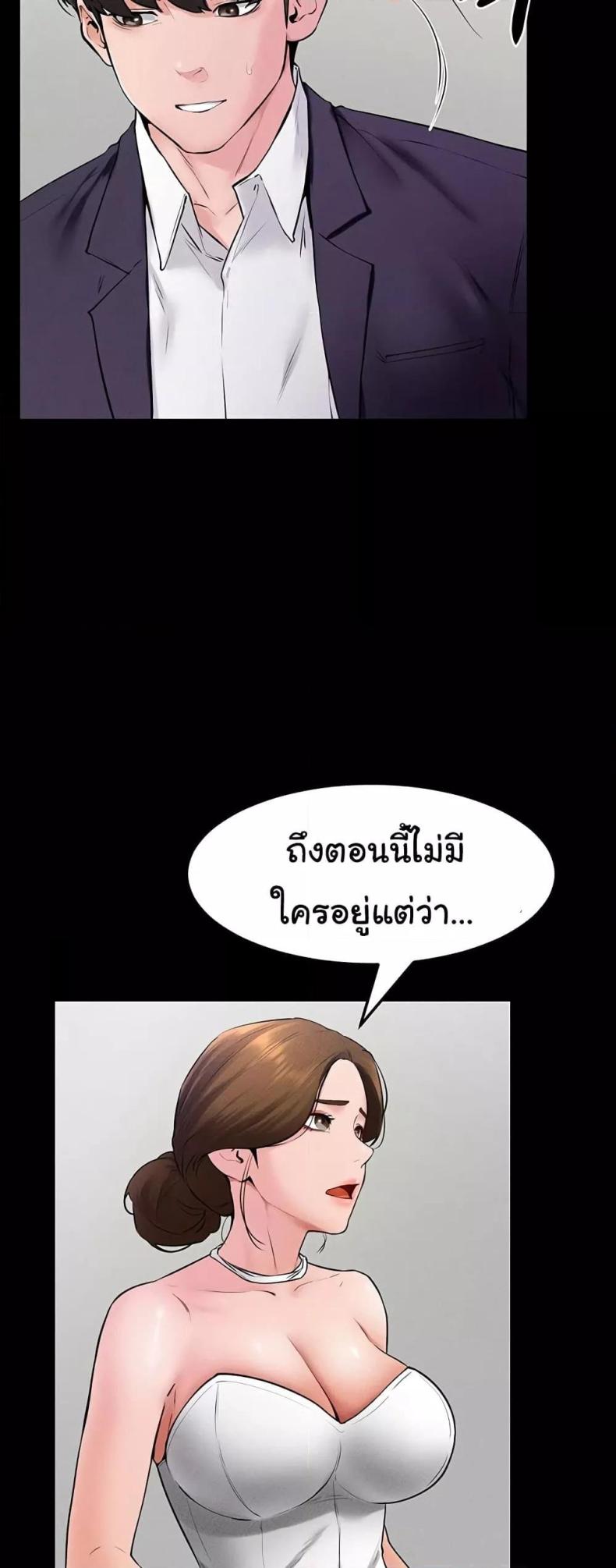 page-26
