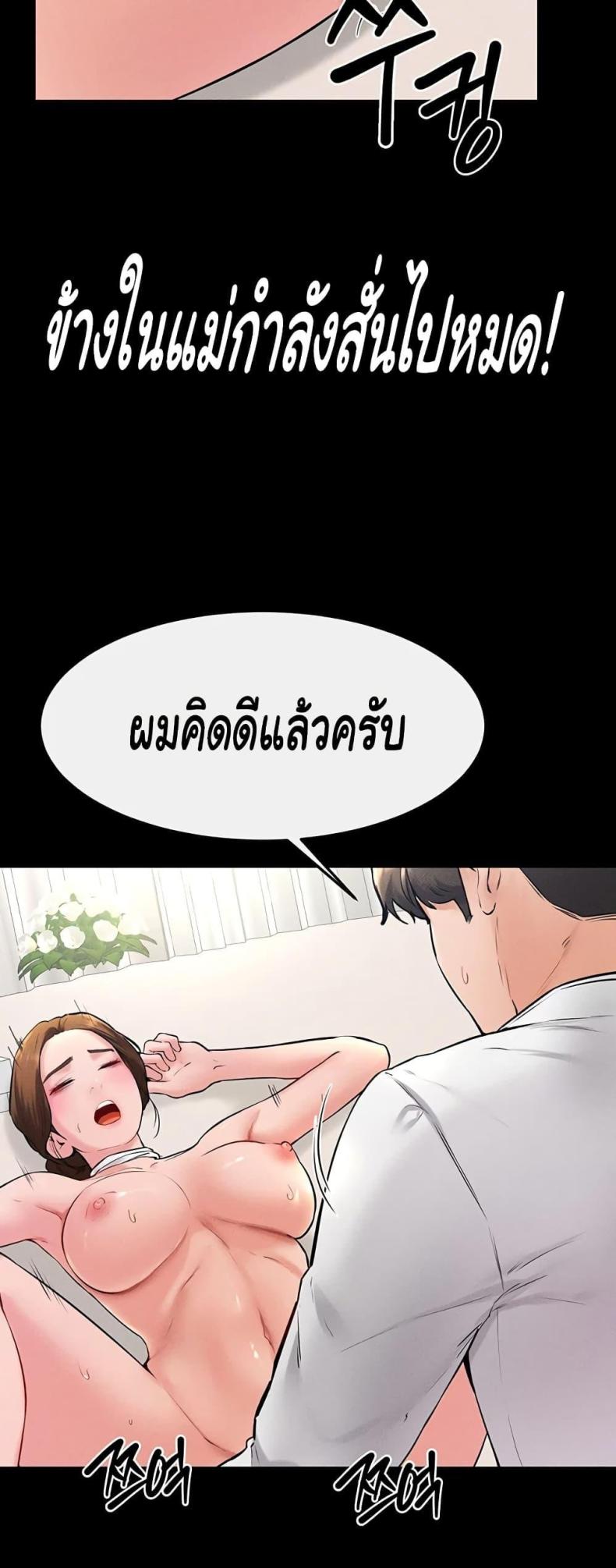 page-39