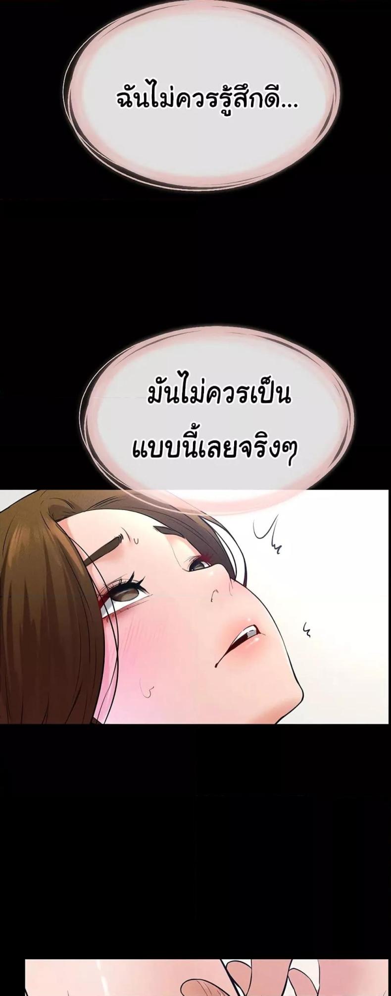 page-45