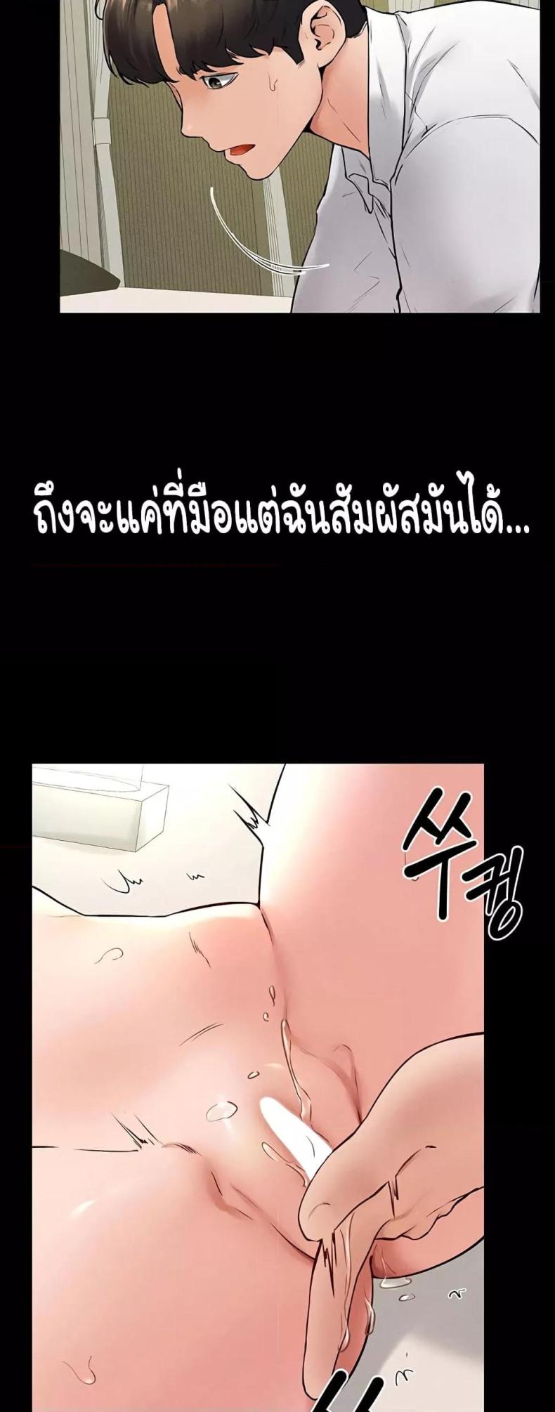 page-38