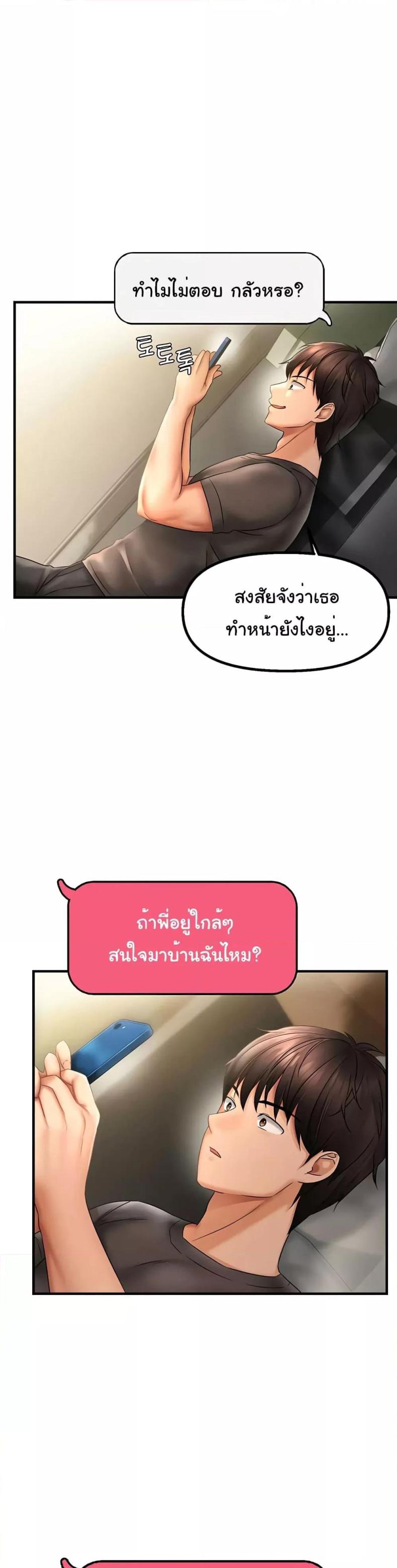 page-23