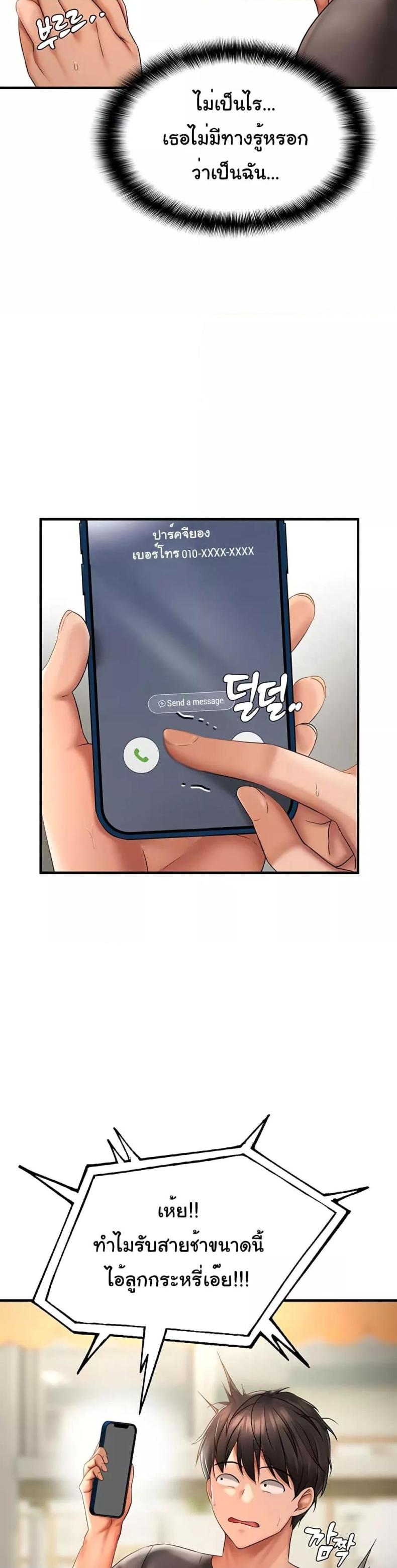 page-17