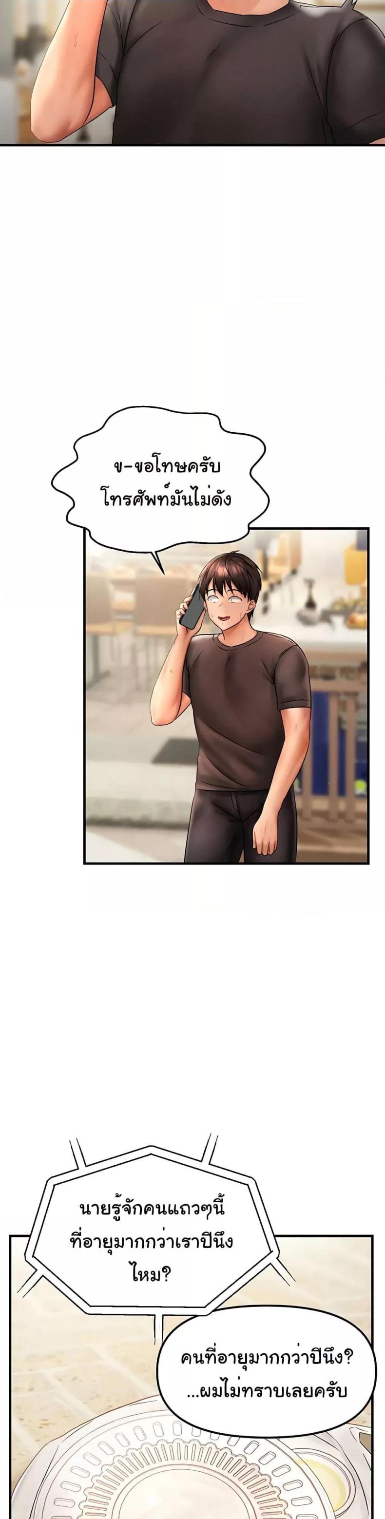page-18