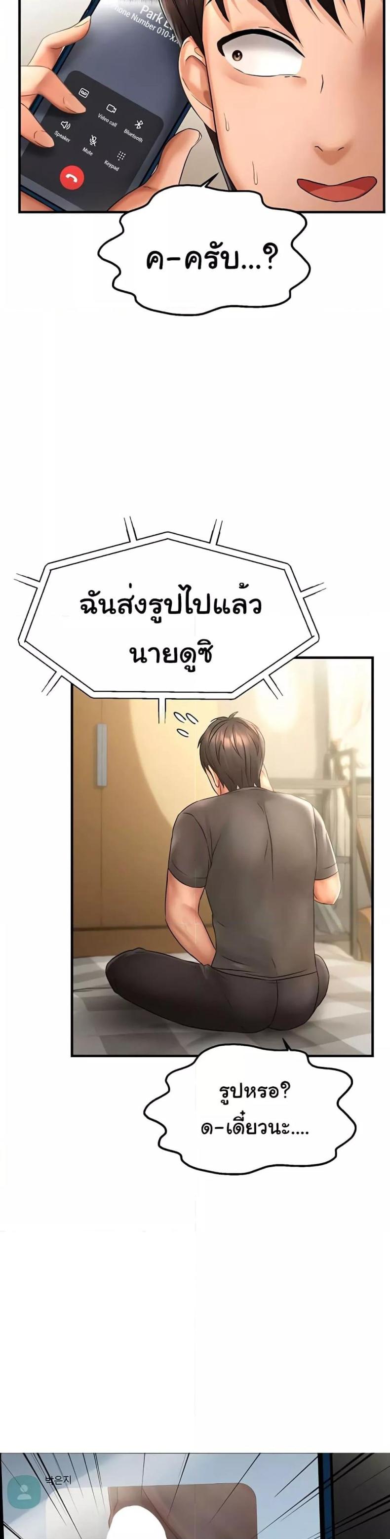 page-48