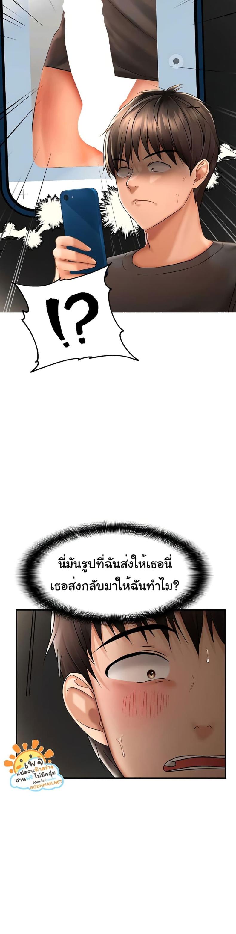 page-49