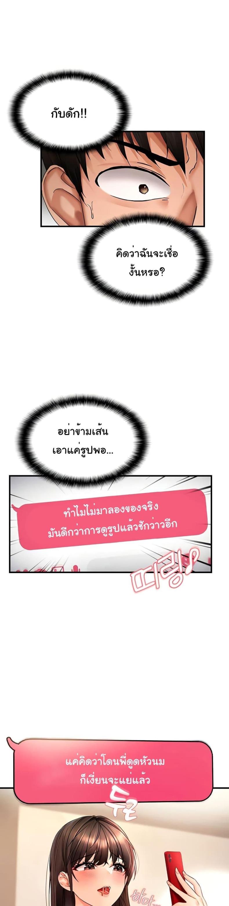 page-25