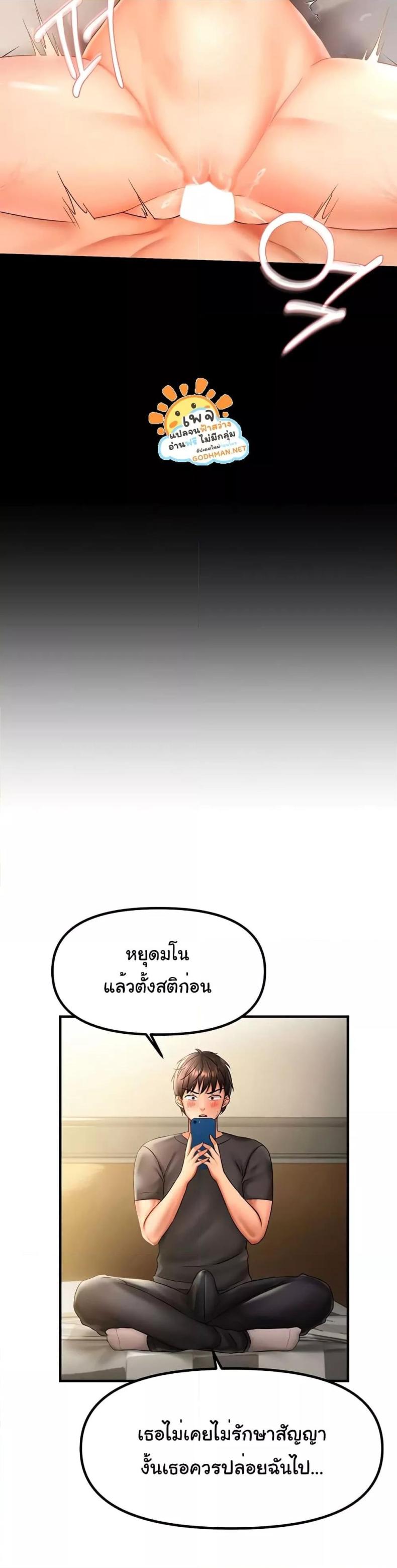 page-32