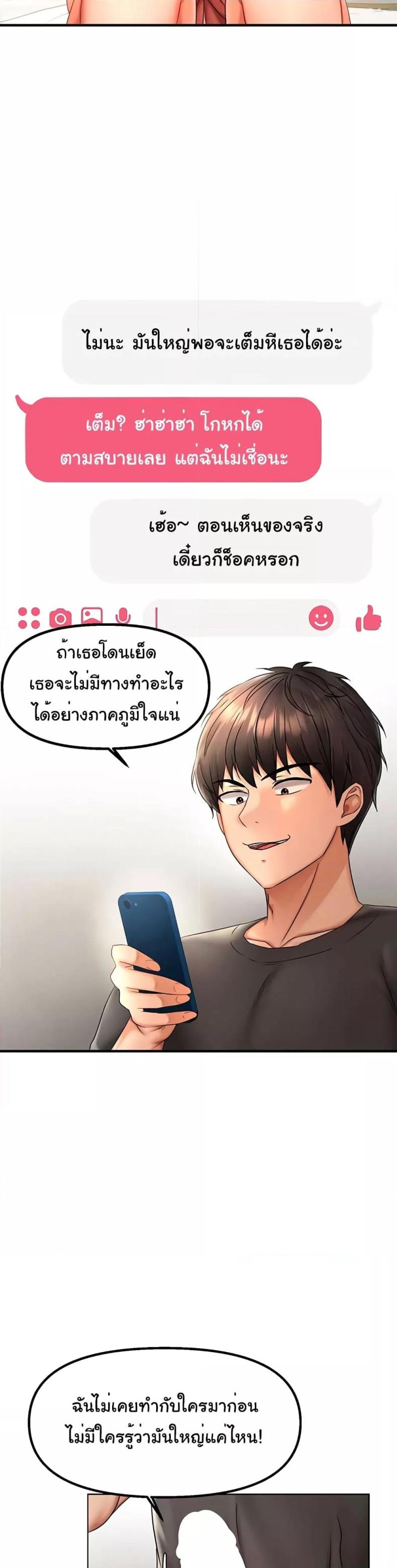 page-37