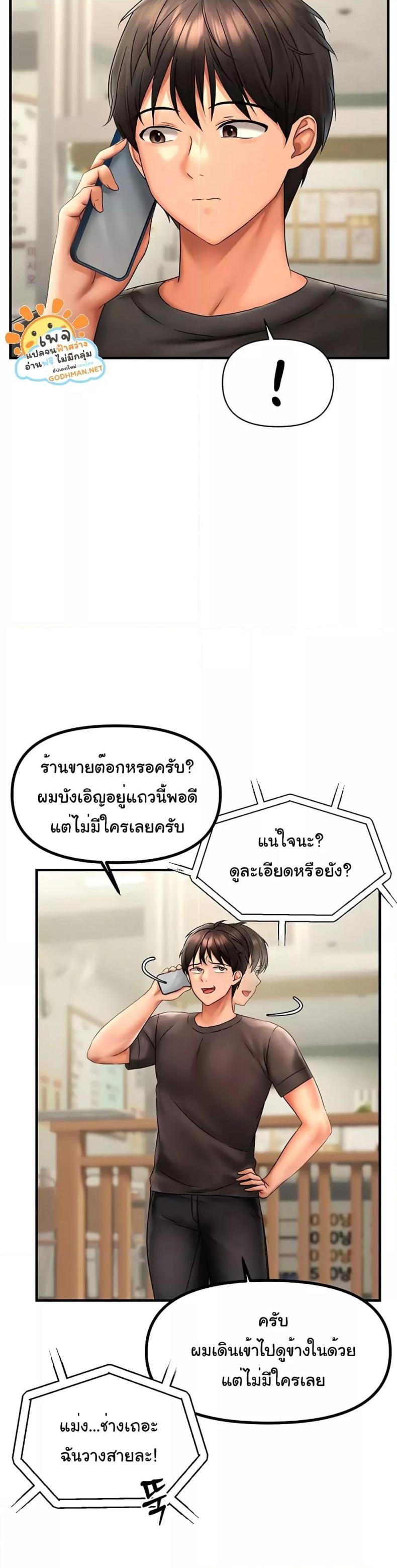 page-20