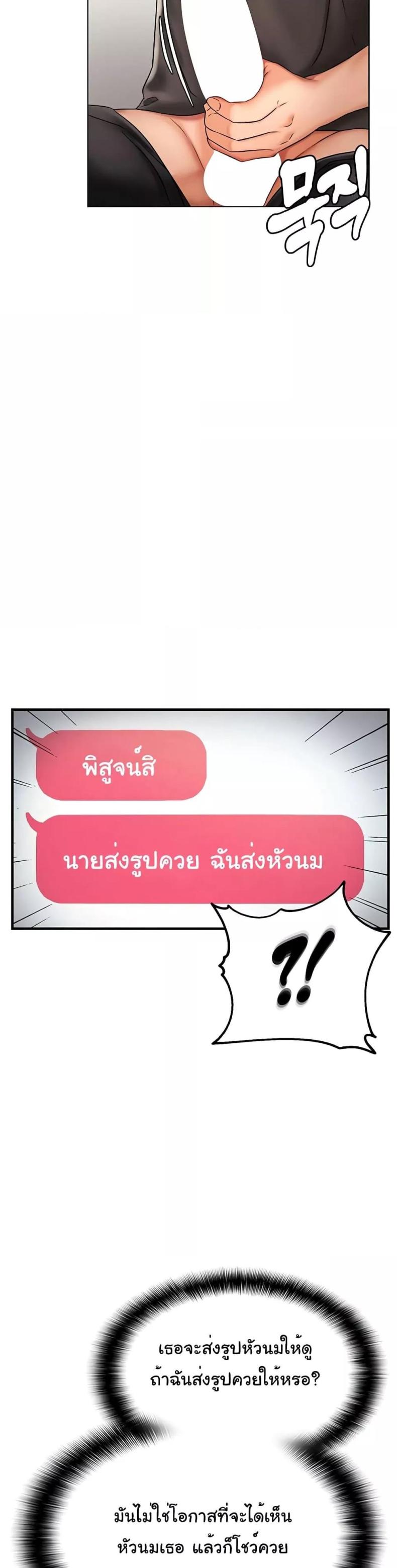 page-38