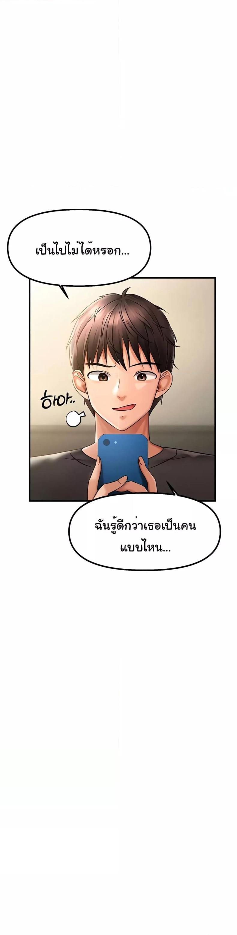 page-33