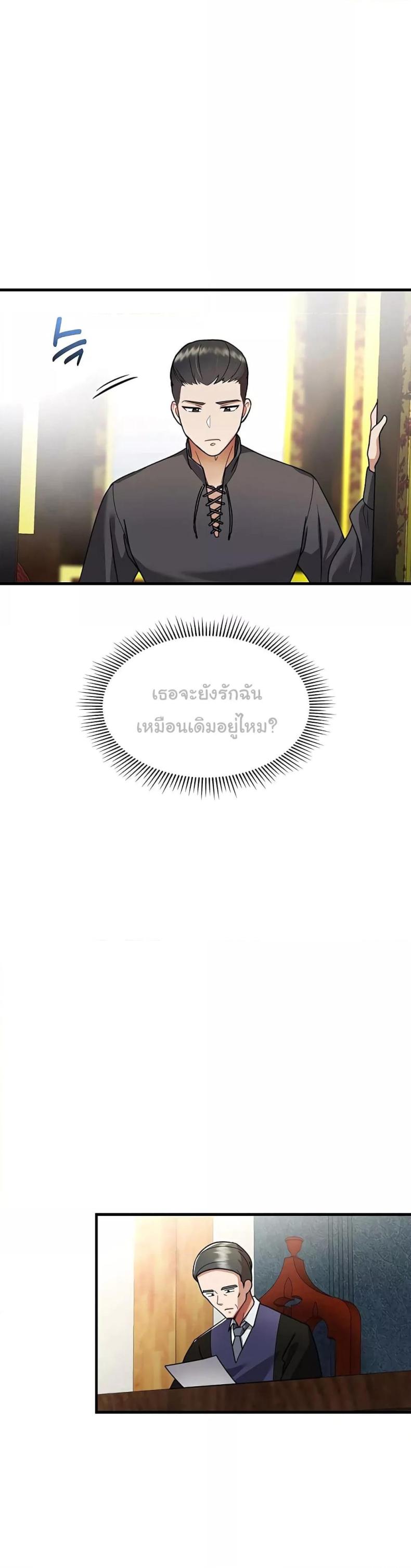 page-21