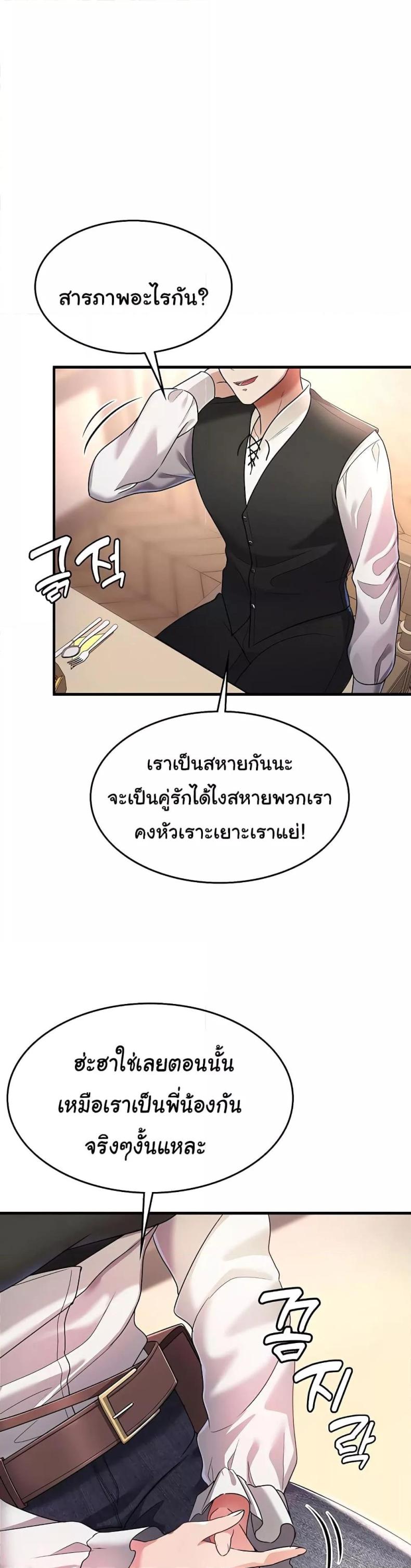 page-48