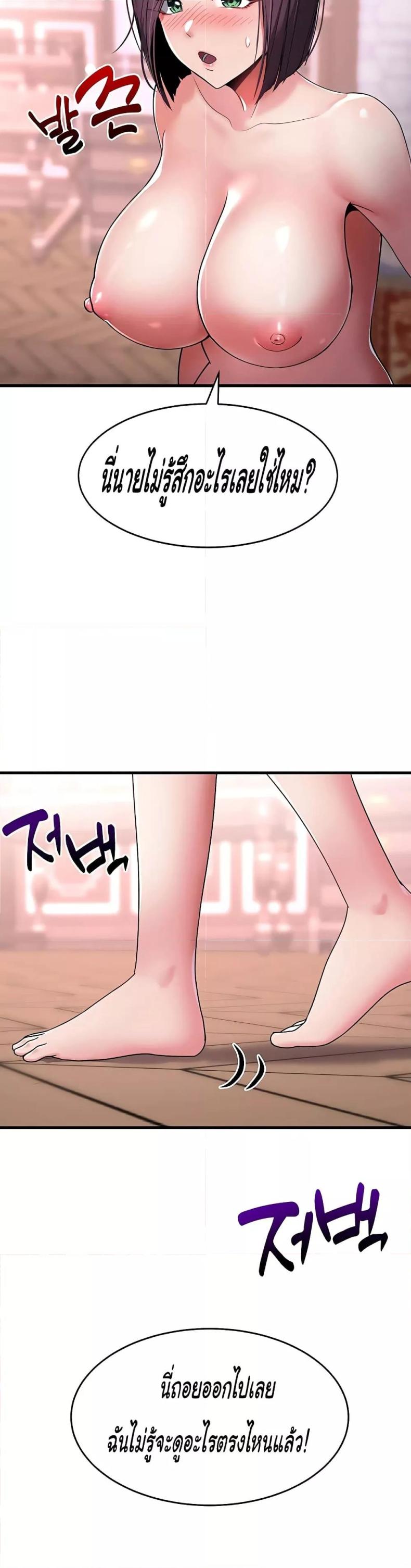 page-59
