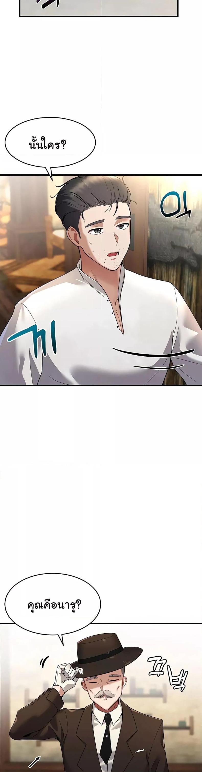 page-27