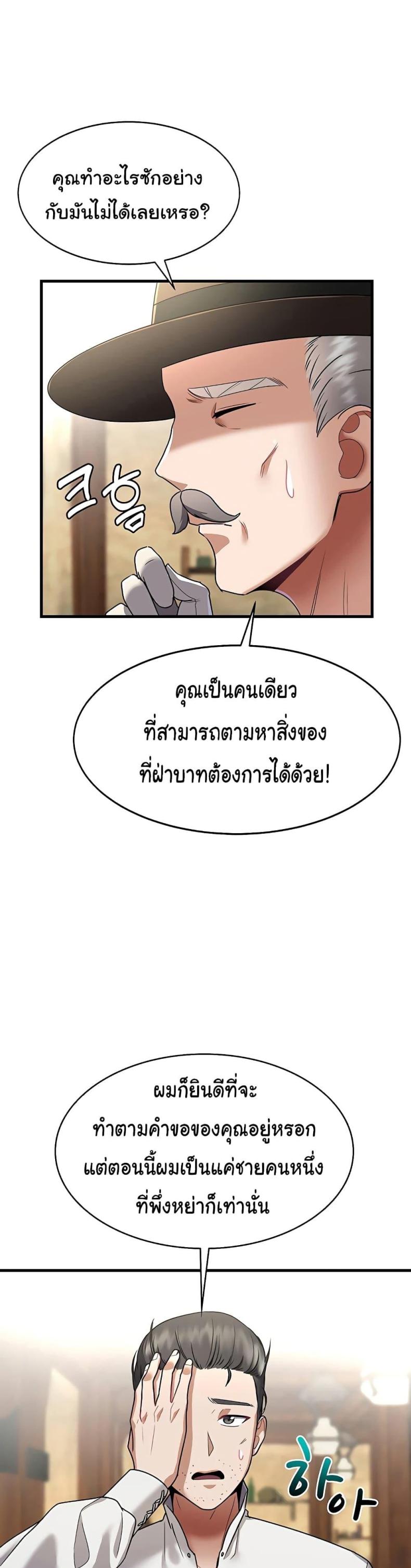 page-29